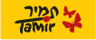 תמיר השכרת רכב בע