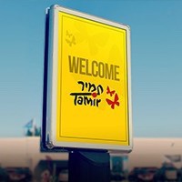 Best Deals for Best Quality Car Rentals in Israel