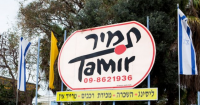 השכרת רכב לשבוע 